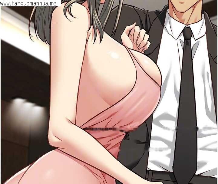 韩国漫画女友不能说的事韩漫_女友不能说的事-第29话-性感熟女的裸露照在线免费阅读-韩国漫画-第91张图片