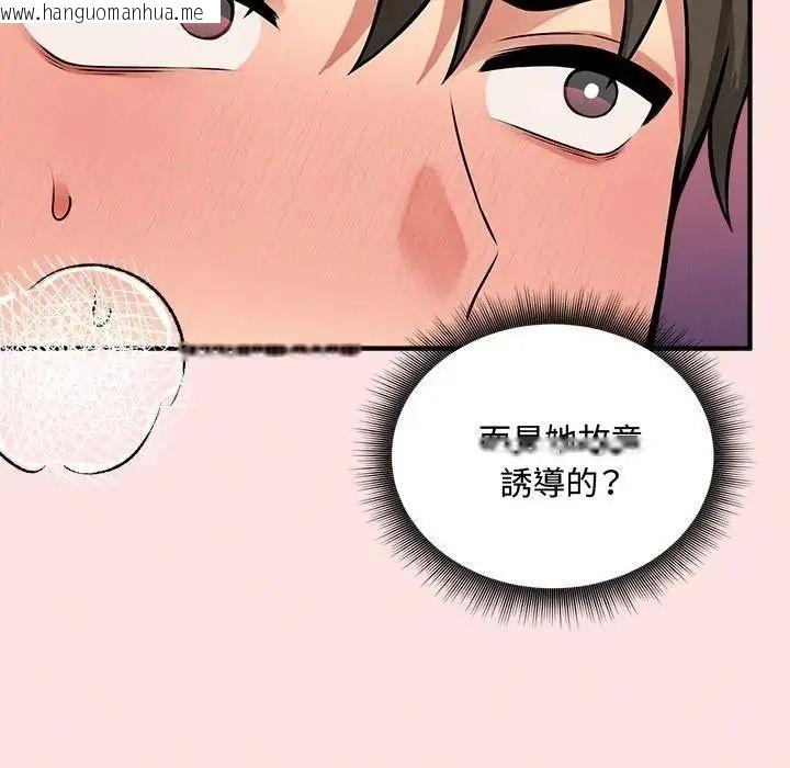 韩国漫画神秘的桌游韩漫_神秘的桌游-第18话在线免费阅读-韩国漫画-第10张图片