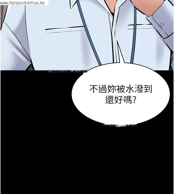 韩国漫画为民服务App韩漫_为民服务App-第27话-农场的波霸女孩在线免费阅读-韩国漫画-第70张图片