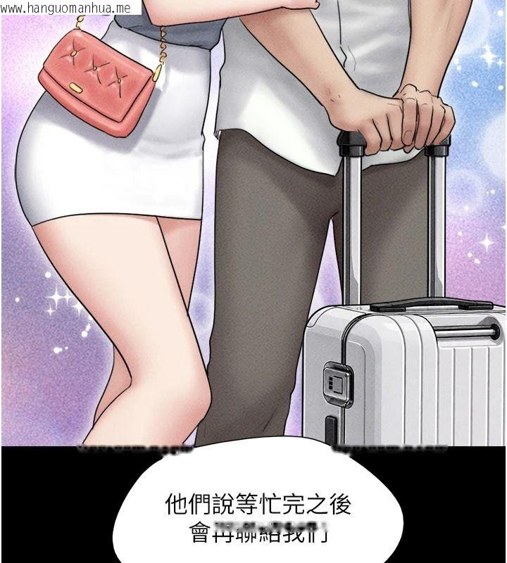 韩国漫画韶恩韩漫_韶恩-第112话-不同凡响的拍摄企划在线免费阅读-韩国漫画-第32张图片
