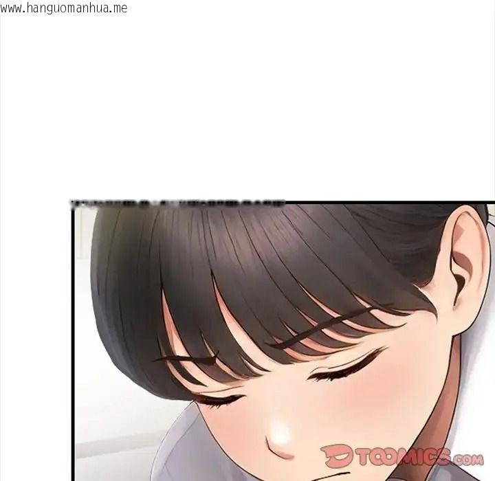 韩国漫画和正妹们的语言交换韩漫_和正妹们的语言交换-第10话在线免费阅读-韩国漫画-第93张图片