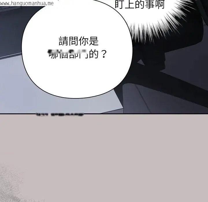 韩国漫画摸鱼生存指南/上班不要太认真韩漫_摸鱼生存指南/上班不要太认真-第65话在线免费阅读-韩国漫画-第39张图片