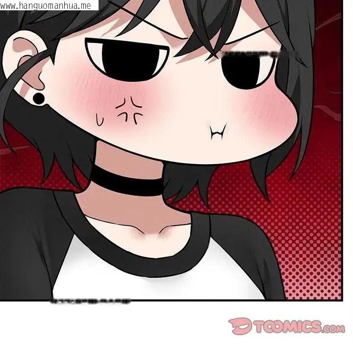 韩国漫画神秘的桌游韩漫_神秘的桌游-第18话在线免费阅读-韩国漫画-第93张图片