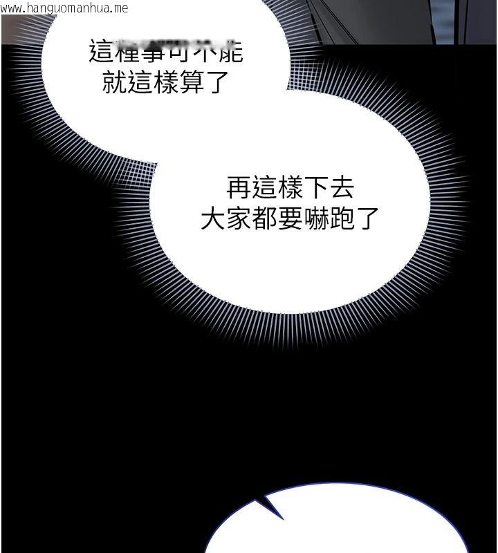 韩国漫画为民服务App韩漫_为民服务App-第27话-农场的波霸女孩在线免费阅读-韩国漫画-第23张图片