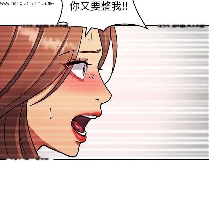 韩国漫画要成为男子汉韩漫_要成为男子汉-第26话在线免费阅读-韩国漫画-第80张图片