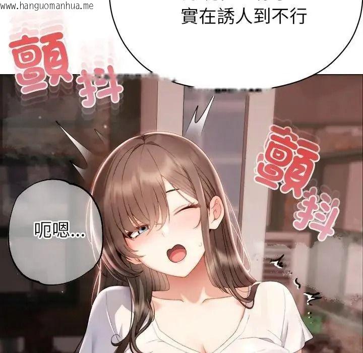 韩国漫画那个小太妹韩漫_那个小太妹-第25话在线免费阅读-韩国漫画-第152张图片