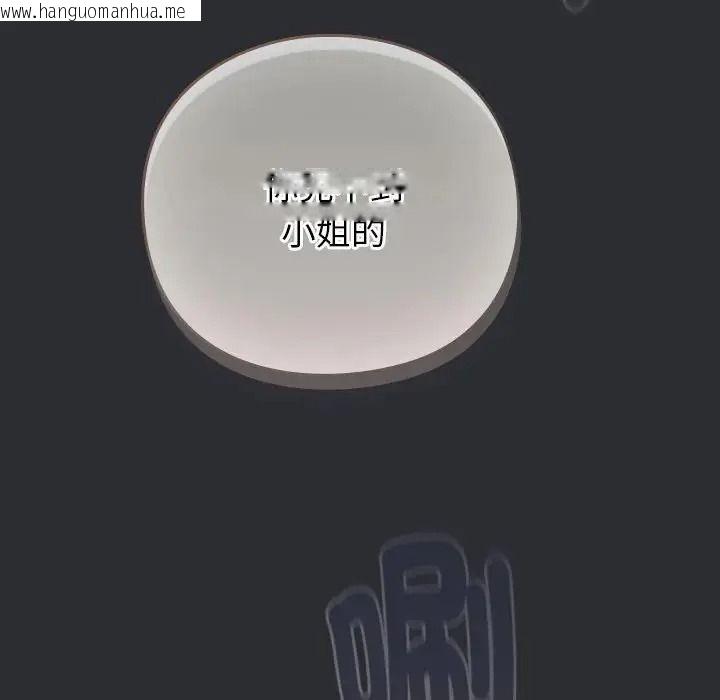 韩国漫画摸鱼生存指南/上班不要太认真韩漫_摸鱼生存指南/上班不要太认真-第65话在线免费阅读-韩国漫画-第113张图片