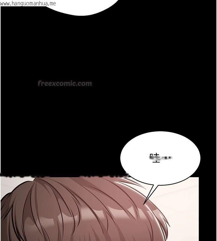 韩国漫画为民服务App韩漫_为民服务App-第27话-农场的波霸女孩在线免费阅读-韩国漫画-第15张图片