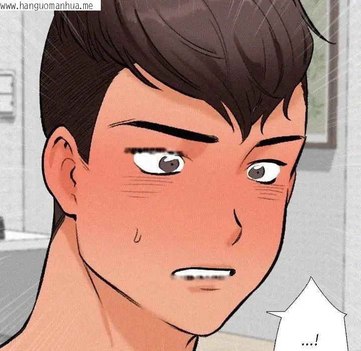 韩国漫画纯洁游戏韩漫_纯洁游戏-第6话在线免费阅读-韩国漫画-第133张图片