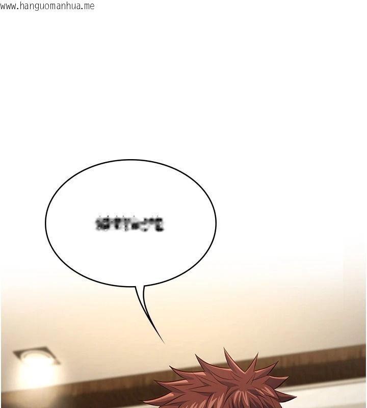 韩国漫画女友不能说的事韩漫_女友不能说的事-第29话-性感熟女的裸露照在线免费阅读-韩国漫画-第101张图片