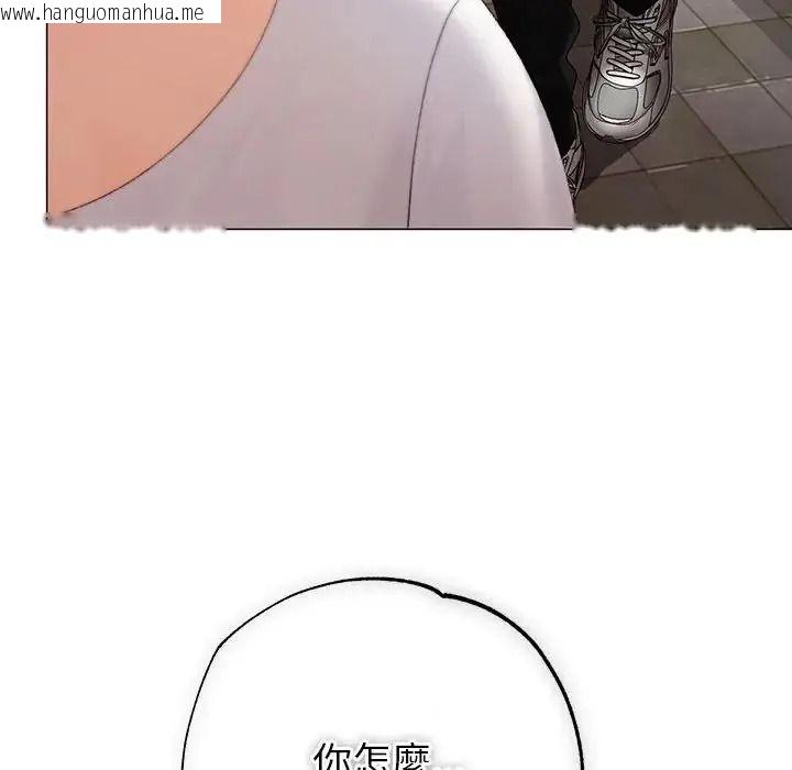 韩国漫画那个小太妹韩漫_那个小太妹-第25话在线免费阅读-韩国漫画-第109张图片