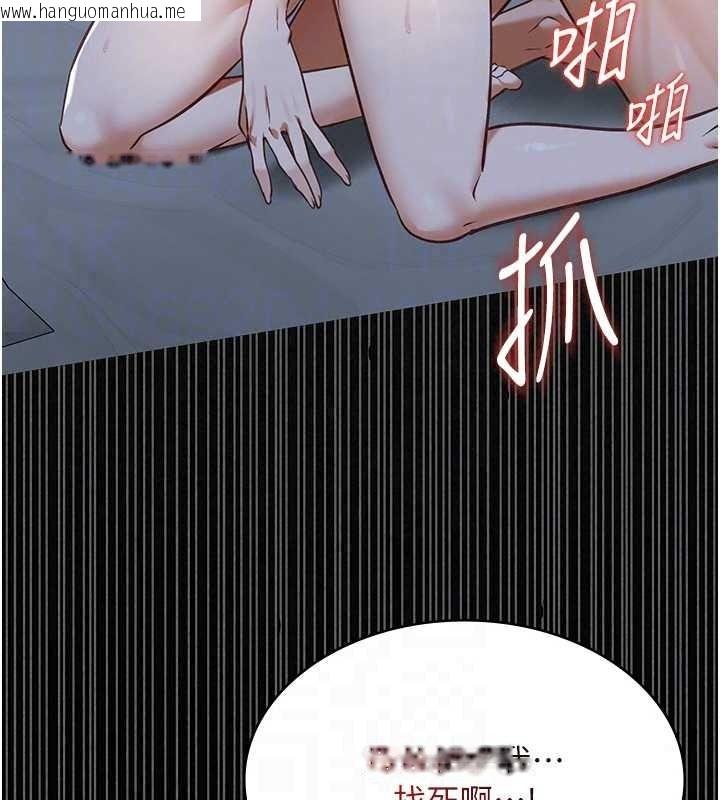 韩国漫画女友不能说的事韩漫_女友不能说的事-第29话-性感熟女的裸露照在线免费阅读-韩国漫画-第19张图片
