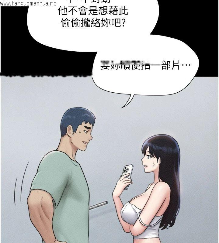 韩国漫画韶恩韩漫_韶恩-第112话-不同凡响的拍摄企划在线免费阅读-韩国漫画-第53张图片