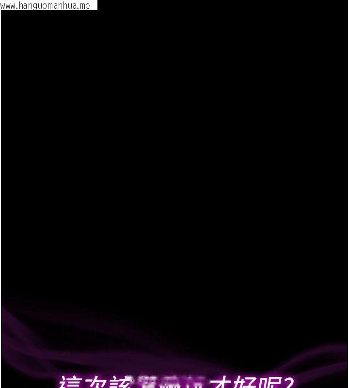 韩国漫画为民服务App韩漫_为民服务App-第27话-农场的波霸女孩在线免费阅读-韩国漫画-第172张图片