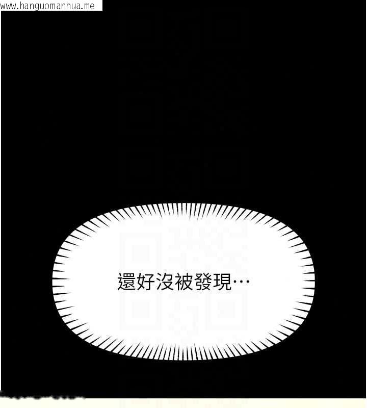 韩国漫画馆长是大野狼韩漫_馆长是大野狼-第35话-郑豫佳的状态异常在线免费阅读-韩国漫画-第43张图片