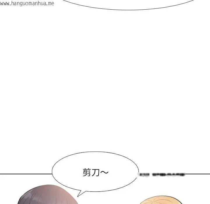 韩国漫画纯洁游戏韩漫_纯洁游戏-第6话在线免费阅读-韩国漫画-第41张图片