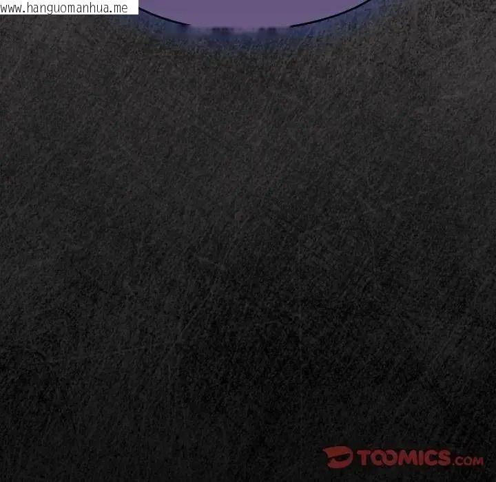 韩国漫画摸鱼生存指南/上班不要太认真韩漫_摸鱼生存指南/上班不要太认真-第65话在线免费阅读-韩国漫画-第76张图片