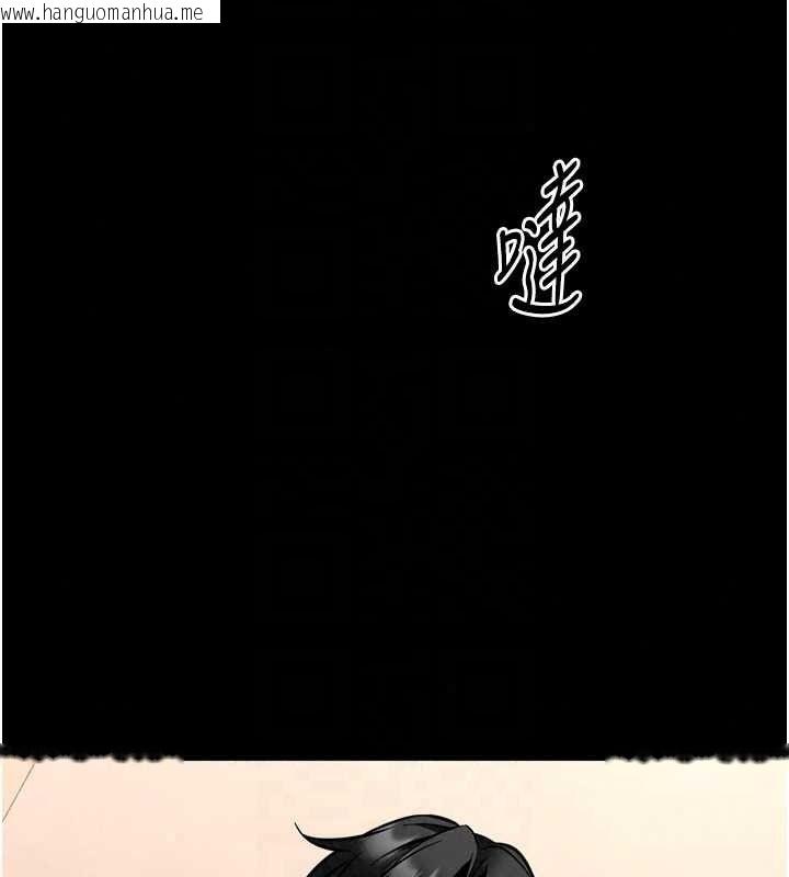 韩国漫画馆长是大野狼韩漫_馆长是大野狼-第35话-郑豫佳的状态异常在线免费阅读-韩国漫画-第40张图片