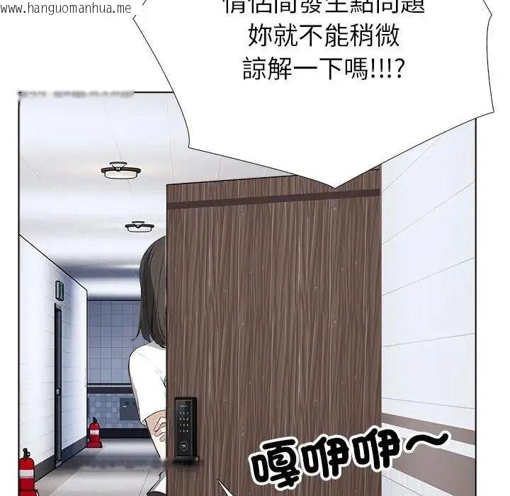 韩国漫画疯狂真爱韩漫_疯狂真爱-第15话在线免费阅读-韩国漫画-第37张图片