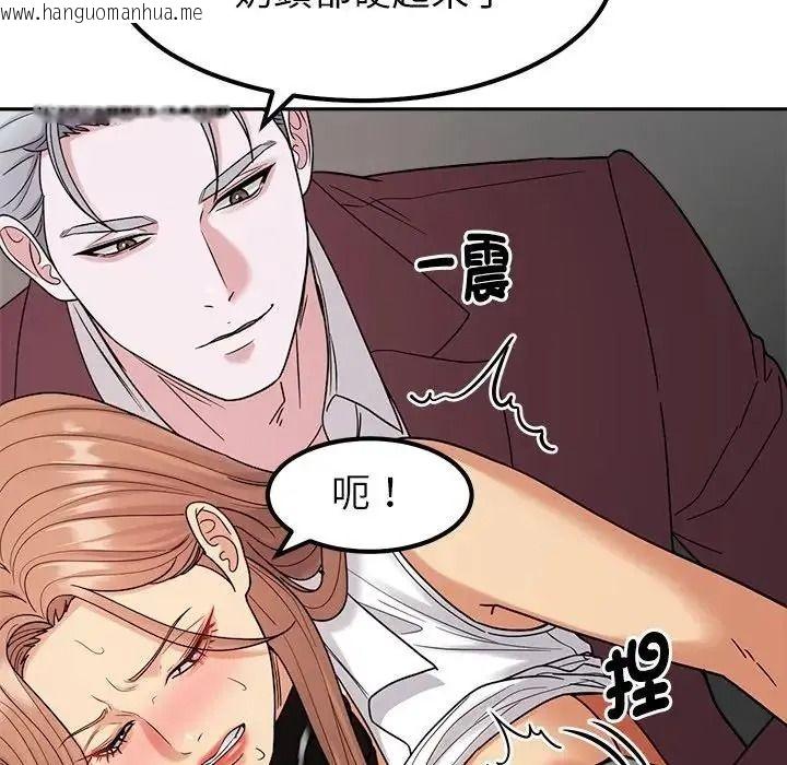 韩国漫画要成为男子汉韩漫_要成为男子汉-第26话在线免费阅读-韩国漫画-第16张图片