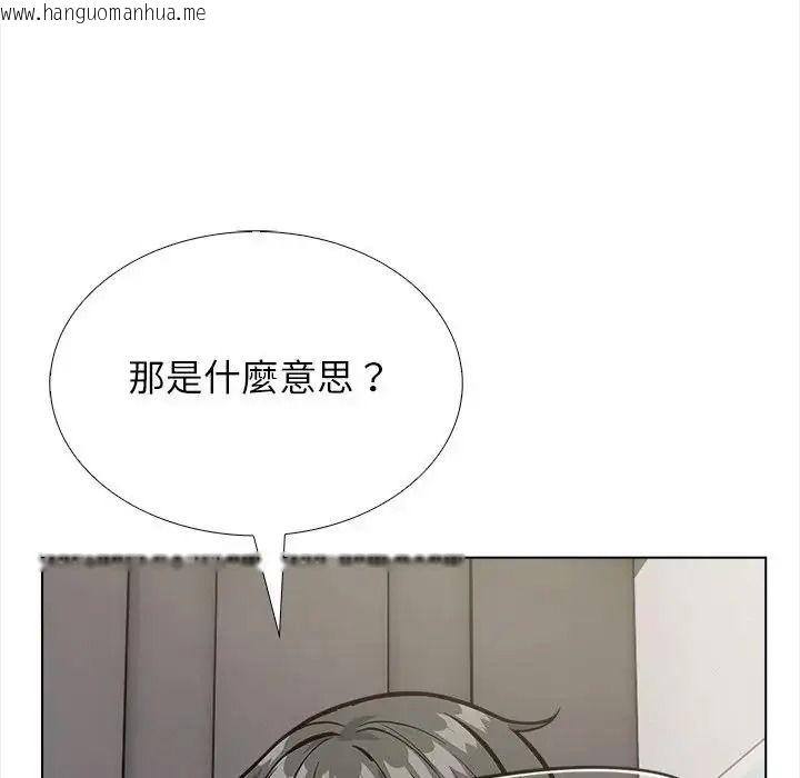 韩国漫画与爸爸的情妇共处一室韩漫_与爸爸的情妇共处一室-第18话在线免费阅读-韩国漫画-第130张图片
