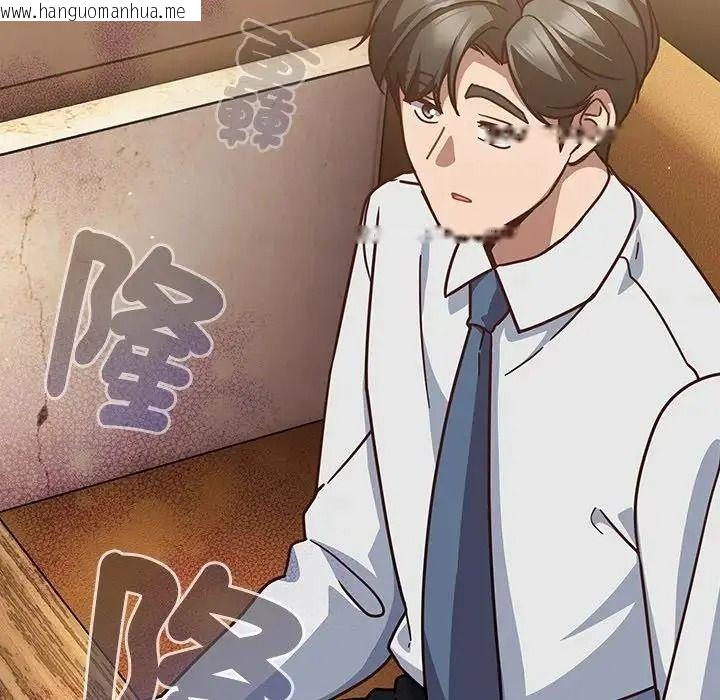 韩国漫画摸鱼生存指南/上班不要太认真韩漫_摸鱼生存指南/上班不要太认真-第65话在线免费阅读-韩国漫画-第67张图片