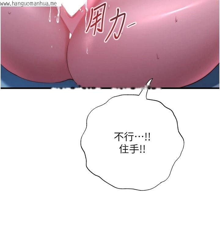 韩国漫画民宿精营中韩漫_民宿精营中-第76话-瀞媚会负责帮你缴械在线免费阅读-韩国漫画-第18张图片