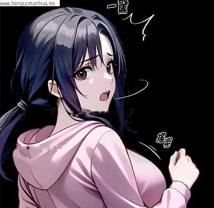 韩国漫画黑道X上班族/我身体里的那个家伙韩漫_黑道X上班族/我身体里的那个家伙-第75话在线免费阅读-韩国漫画-第160张图片