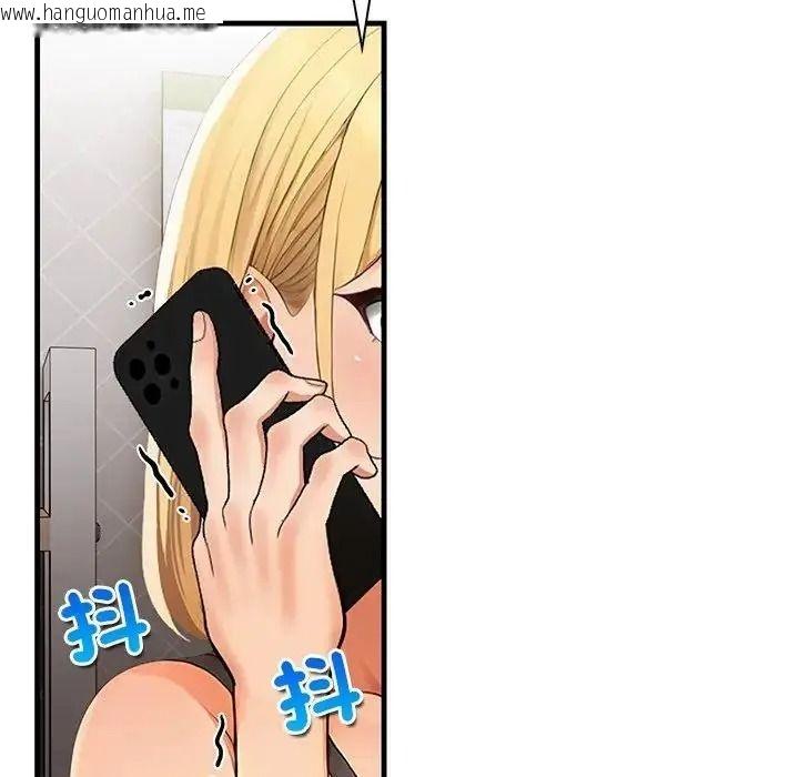 韩国漫画和正妹们的语言交换韩漫_和正妹们的语言交换-第10话在线免费阅读-韩国漫画-第53张图片