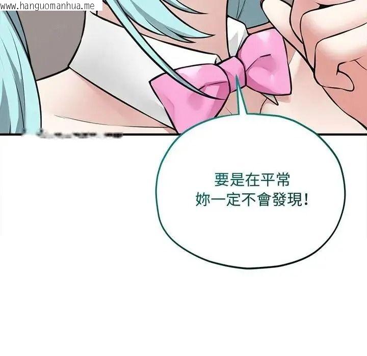 韩国漫画神秘的桌游韩漫_神秘的桌游-第18话在线免费阅读-韩国漫画-第79张图片