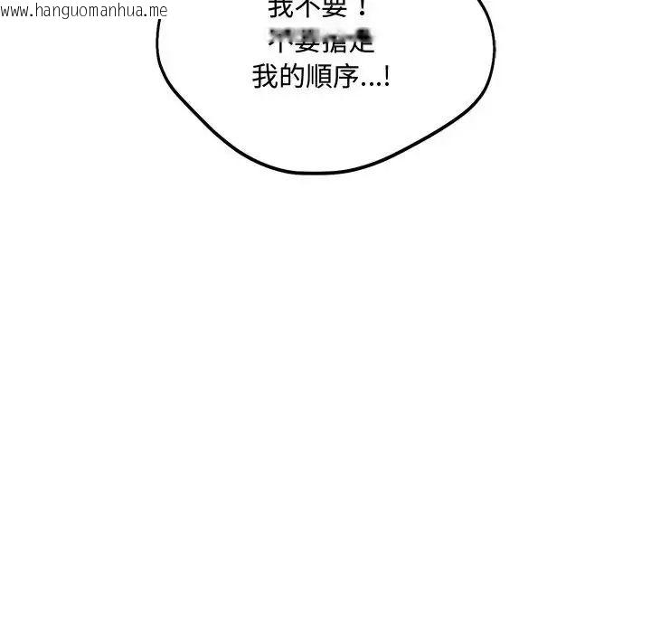 韩国漫画满意度评鉴中韩漫_满意度评鉴中-第14话在线免费阅读-韩国漫画-第31张图片