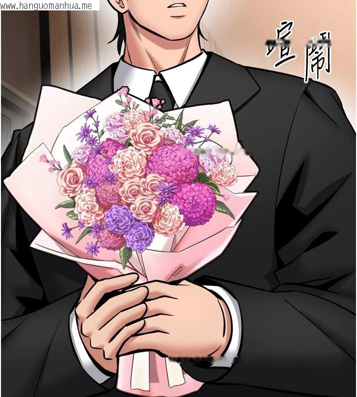 韩国漫画馆长是大野狼韩漫_馆长是大野狼-第35话-郑豫佳的状态异常在线免费阅读-韩国漫画-第69张图片