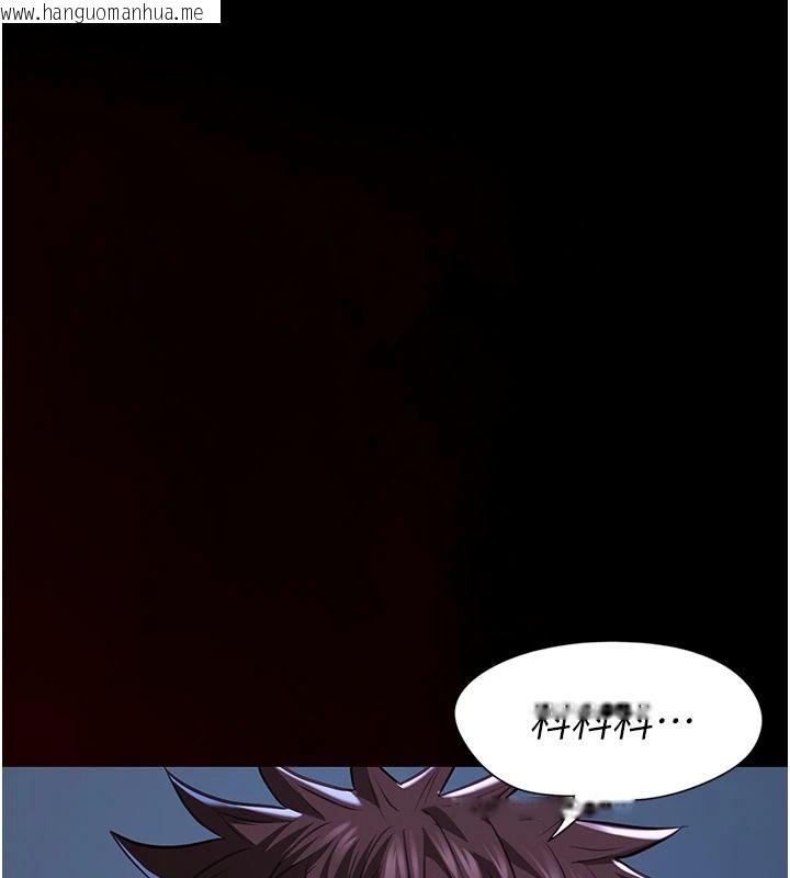 韩国漫画女友不能说的事韩漫_女友不能说的事-第29话-性感熟女的裸露照在线免费阅读-韩国漫画-第48张图片