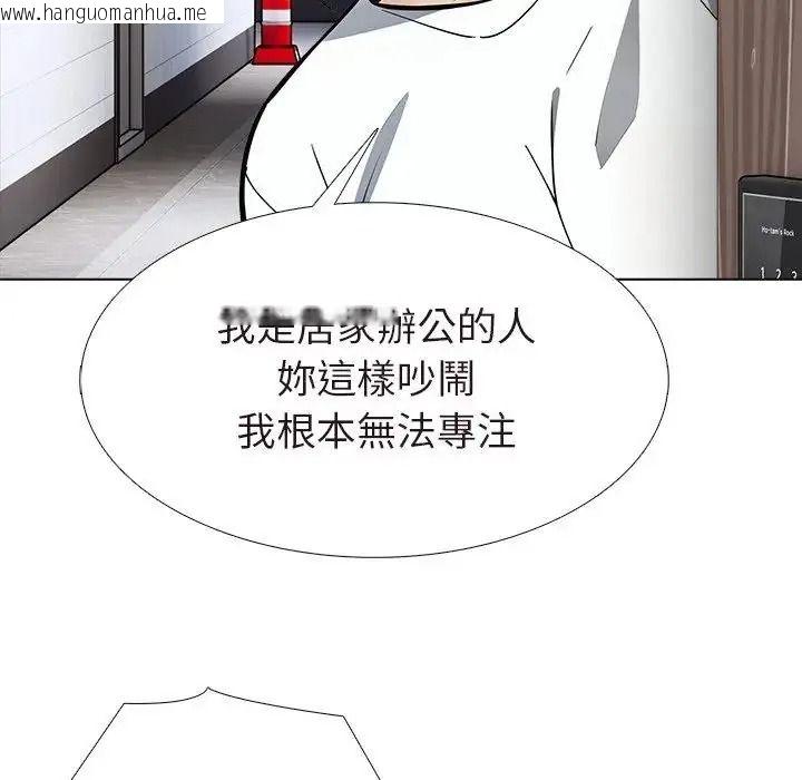 韩国漫画疯狂真爱韩漫_疯狂真爱-第15话在线免费阅读-韩国漫画-第14张图片