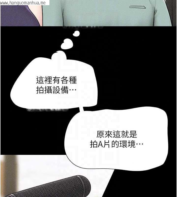 韩国漫画韶恩韩漫_韶恩-第112话-不同凡响的拍摄企划在线免费阅读-韩国漫画-第122张图片