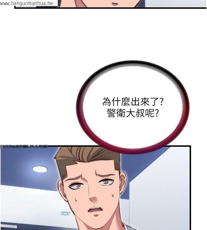 韩国漫画民宿精营中韩漫_民宿精营中-第76话-瀞媚会负责帮你缴械在线免费阅读-韩国漫画-第57张图片