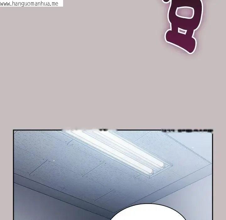 韩国漫画摸鱼生存指南/上班不要太认真韩漫_摸鱼生存指南/上班不要太认真-第65话在线免费阅读-韩国漫画-第42张图片