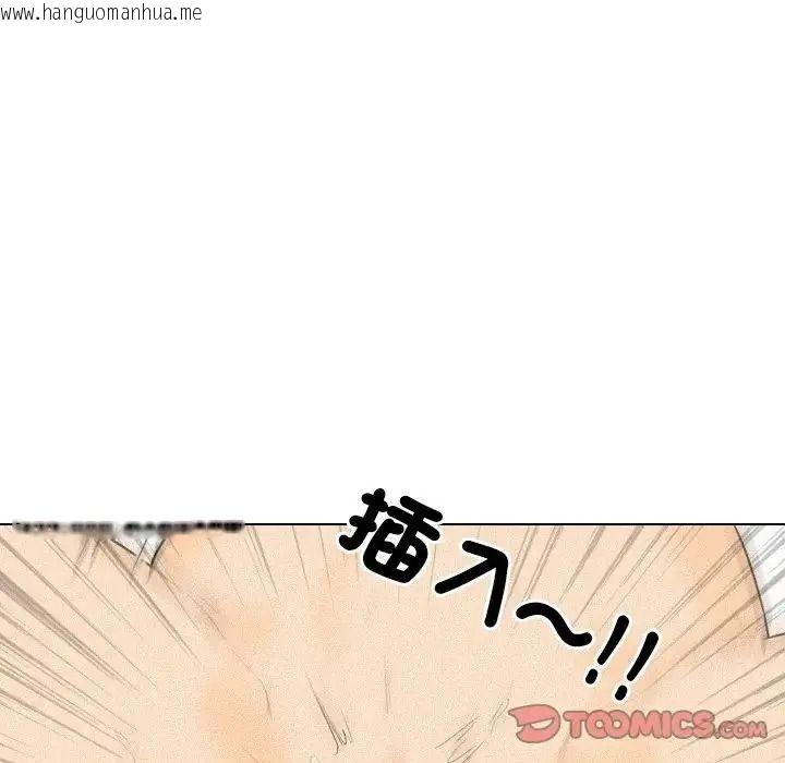 韩国漫画纯洁游戏韩漫_纯洁游戏-第6话在线免费阅读-韩国漫画-第63张图片