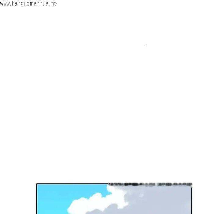 韩国漫画我的专属管家韩漫_我的专属管家-第18话在线免费阅读-韩国漫画-第55张图片