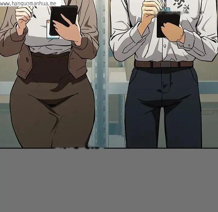 韩国漫画下班后的例行恋爱/下班后的秘密关系韩漫_下班后的例行恋爱/下班后的秘密关系-第122话在线免费阅读-韩国漫画-第25张图片