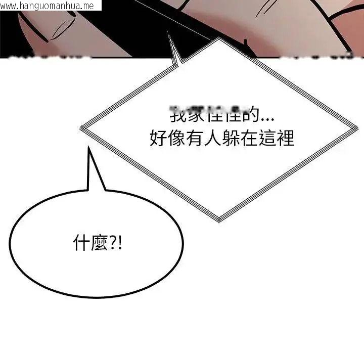 韩国漫画要成为男子汉韩漫_要成为男子汉-第26话在线免费阅读-韩国漫画-第130张图片