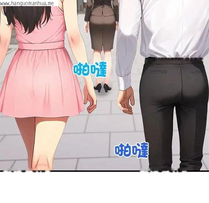 韩国漫画和正妹们的语言交换韩漫_和正妹们的语言交换-第10话在线免费阅读-韩国漫画-第25张图片