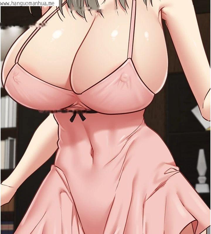 韩国漫画女友不能说的事韩漫_女友不能说的事-第29话-性感熟女的裸露照在线免费阅读-韩国漫画-第98张图片