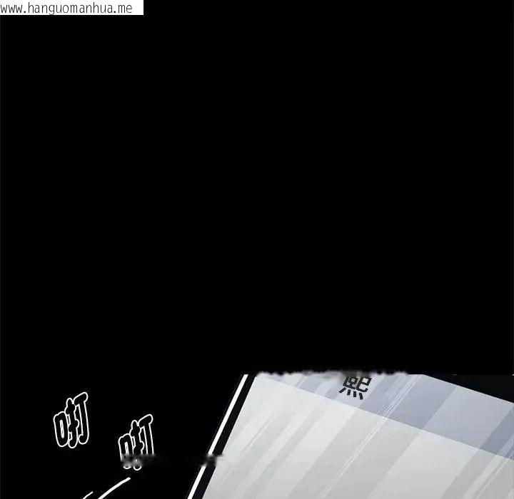 韩国漫画黑道X上班族/我身体里的那个家伙韩漫_黑道X上班族/我身体里的那个家伙-第75话在线免费阅读-韩国漫画-第125张图片
