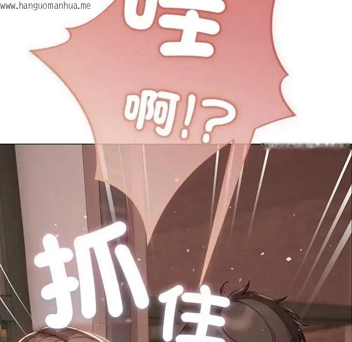 韩国漫画那个小太妹韩漫_那个小太妹-第25话在线免费阅读-韩国漫画-第104张图片