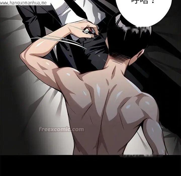 韩国漫画黑道X上班族/我身体里的那个家伙韩漫_黑道X上班族/我身体里的那个家伙-第75话在线免费阅读-韩国漫画-第135张图片