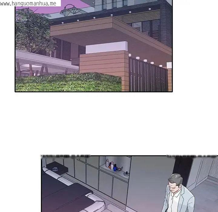 韩国漫画我的专属管家韩漫_我的专属管家-第18话在线免费阅读-韩国漫画-第25张图片