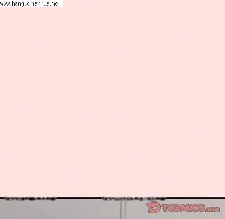 韩国漫画神秘的桌游韩漫_神秘的桌游-第18话在线免费阅读-韩国漫画-第39张图片