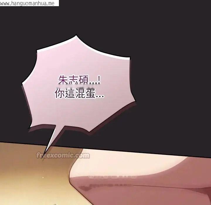 韩国漫画摸鱼生存指南/上班不要太认真韩漫_摸鱼生存指南/上班不要太认真-第65话在线免费阅读-韩国漫画-第150张图片