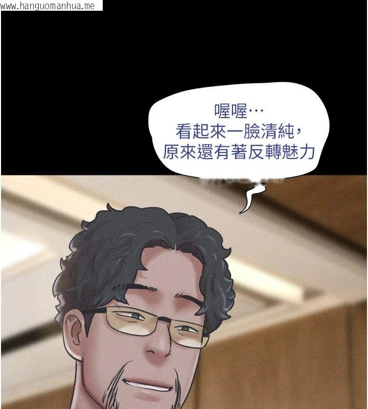 韩国漫画韶恩韩漫_韶恩-第112话-不同凡响的拍摄企划在线免费阅读-韩国漫画-第9张图片